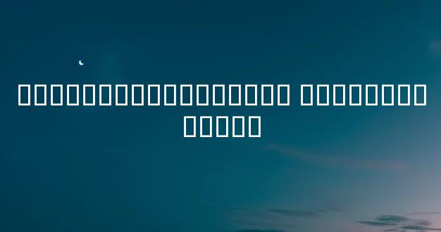 ����ͨ�����࿴�˵�Ʒ�� ����ͨ�����࿴ѧҵ